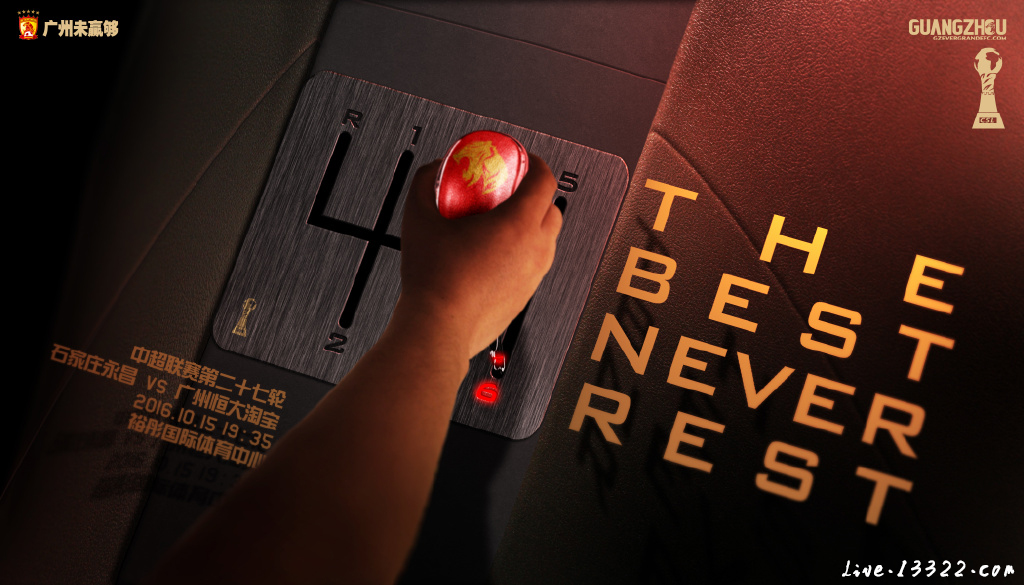 中超30元门票,中超26排门票多少钱