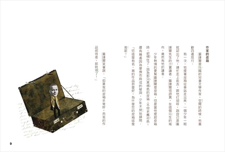 台湾的小学课本就跟绘本一样精致,现在的小学课本怎么变了