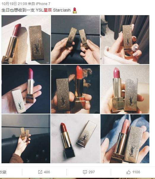 鍒嗘瀽ysl鏄熻景鍞囪啅闇稿睆浜嬩欢鐨勫叏杩囩▼,ysl鏄熻景鍙g孩