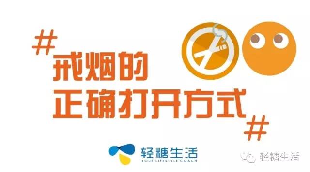 怎么戒烟不难受的方法,烟瘾很重的要怎么才能戒烟成功