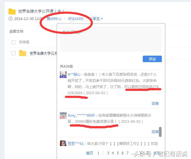 360浜戠洏涓轰粈涔堣鍏抽棴,360浜戠洏鍏抽棴