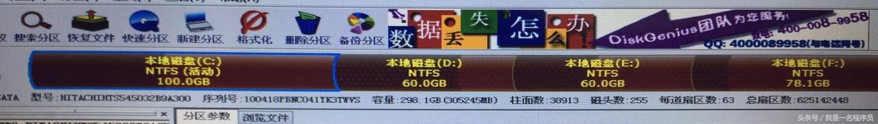 用pe盘怎么装系统教程,手机没有pe怎么给u盘装系统