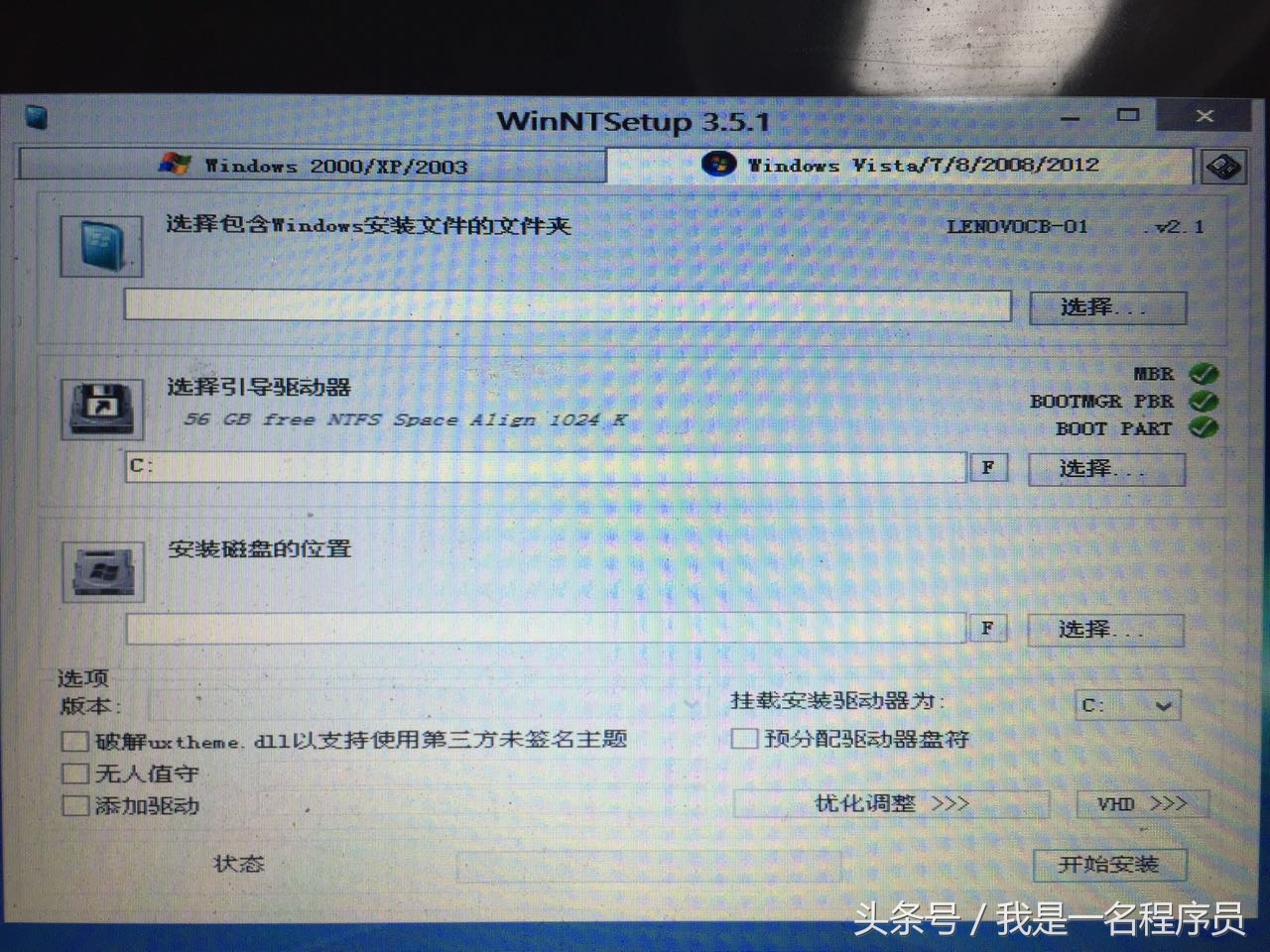 用pe盘怎么装系统教程,手机没有pe怎么给u盘装系统