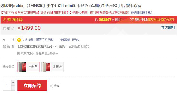 oppor9s怎么查什么时候买的 (oppor9s还能买到新的吗)