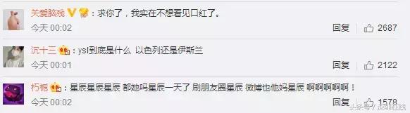 女子同时交7个男朋友,一女子同时交20个男朋友