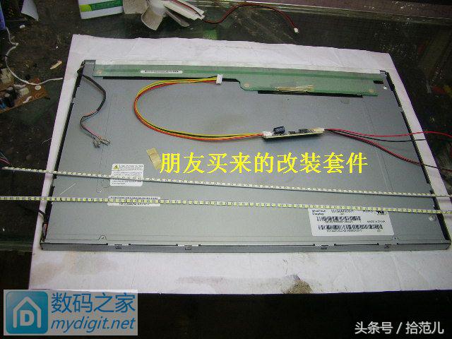 lcd改led背光有颗粒感怎么解决,lcd改装led背光视频教程