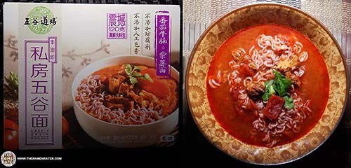 监狱快餐面做法 (监狱的面条怎么吃)