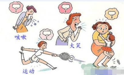 为什么很多女人都会患上“社交癌”-尿*禁失**这种尴尬病呢?