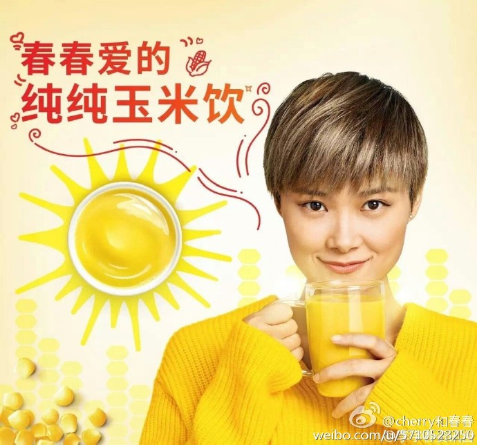 时尚宠儿李宇春和杨幂,李宇春受时尚品牌青睐