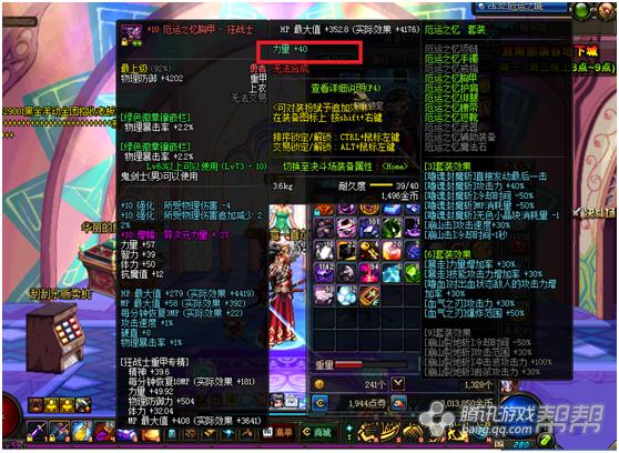 dnf最高效率搬砖,dnf搬砖怎么提升效率