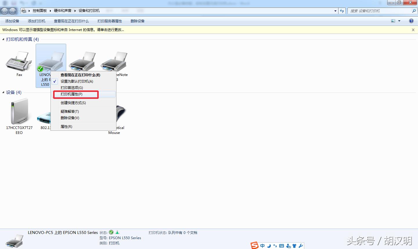 小白打印机如何设置无线打印,办公室两个路由器打印机怎么设置
