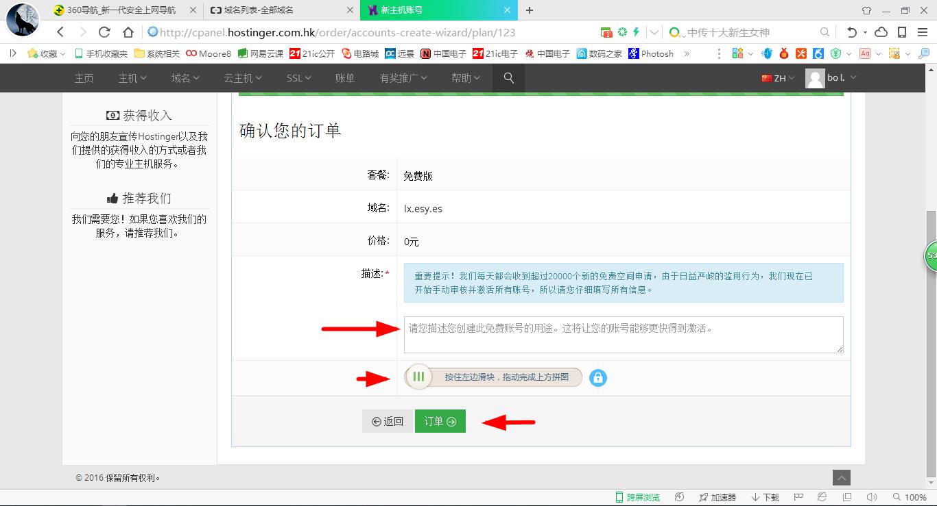 国内免费的建网站平台,如何免费建网站且无后期费用