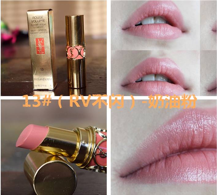 ysl最值得买的五个色号,ysl小黑管试色推荐