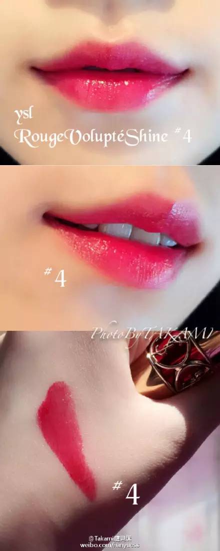 ysl最值得买的五个色号,ysl小黑管试色推荐