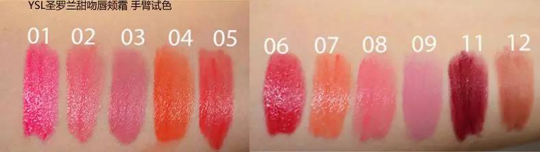 ysl最值得买的五个色号,ysl小黑管试色推荐