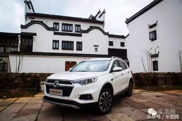 东风风度MX5测评,东风风度mx5试驾