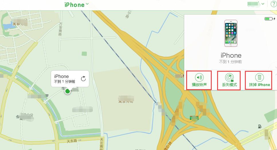 iphone丢了对方关机还能找回来吗,iphone没登id手机丢了能找回吗