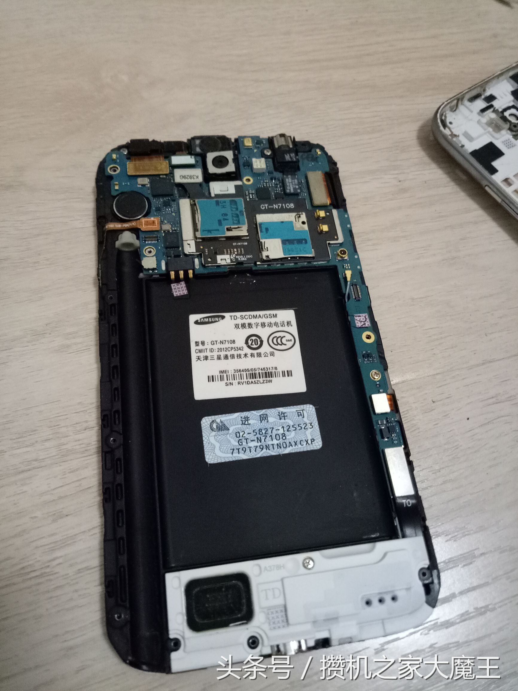 拆三星note2,三星note2拆机