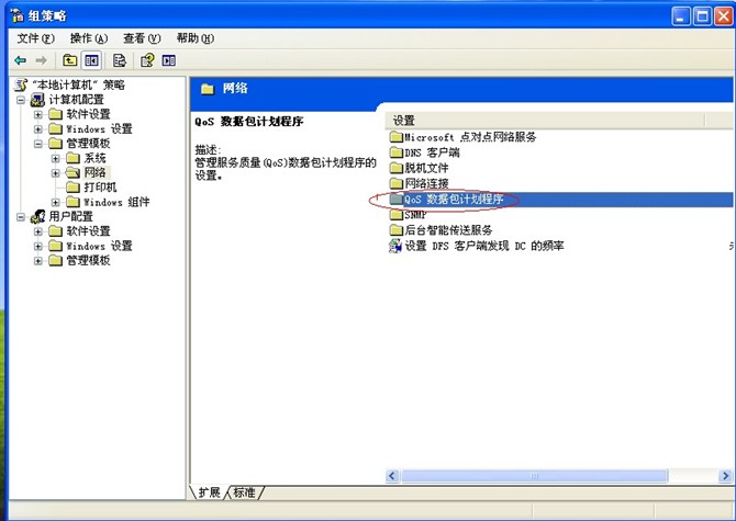 教你如何提升电脑的网速,电脑上网怎么调网速快