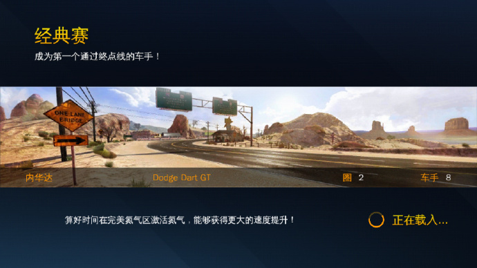 狂野飙车8极速凌云有开放世界吗,狂野飙车8:极速凌云宣传介绍