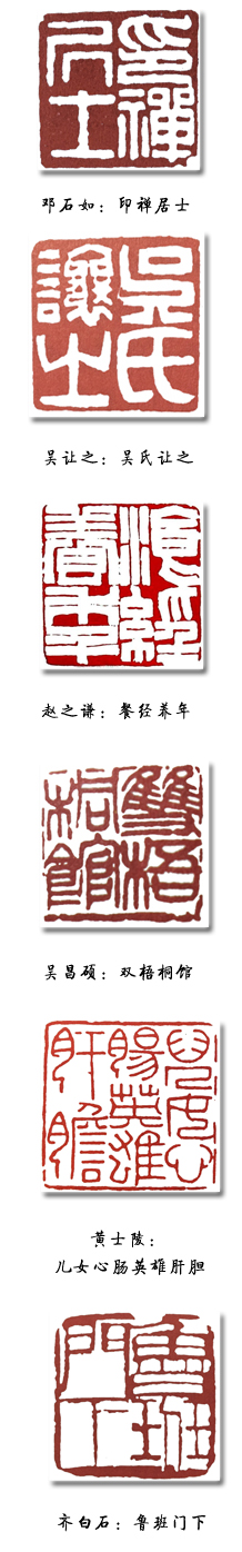 篆刻入门需要学习什么,篆书与篆刻书法的区别