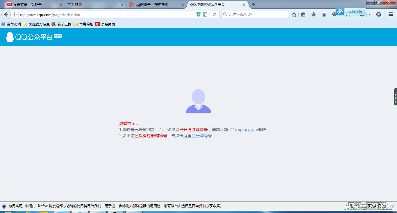 小白必看的购物技巧,小白都能看明白最简单的程序