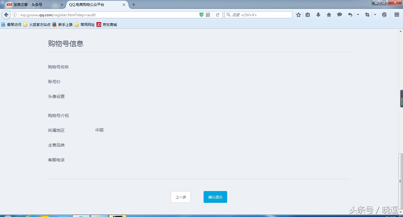 小白必看的购物技巧,小白都能看明白最简单的程序