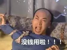 在尤溪，亲友请饮酒，红包给多少才合适？！