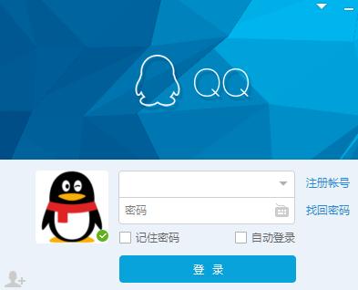 如何注册好记、好看、短位的QQ号?赶上马化腾QQ呢?