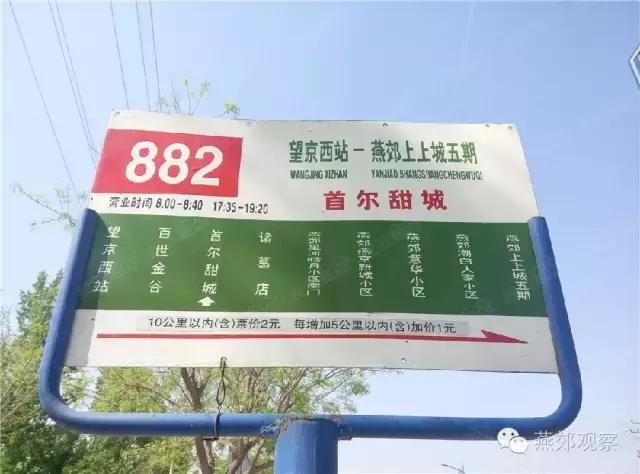 木子跑盘第三期:首尔甜城(上)