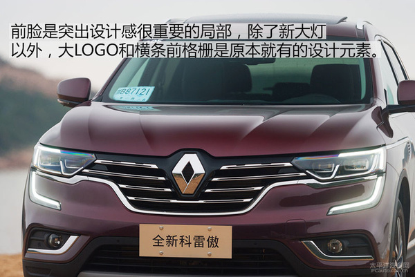 新款科雷傲试驾视频,新款科雷傲试驾体验