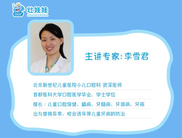 远离牙齿危机这八招快学起来,牙齿意外险