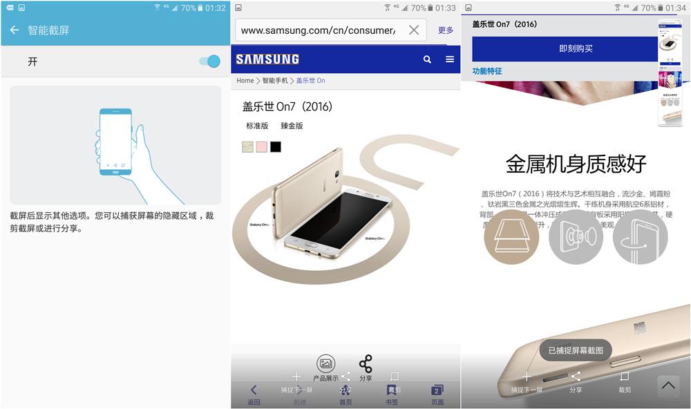 三星千元手机galaxy,千元的三星屏手机