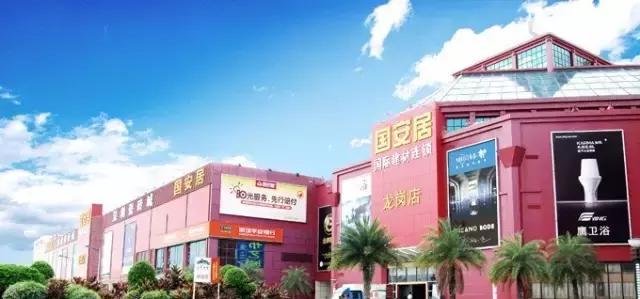 你梦想中的家是什么样子的,深圳的家居商场有哪些