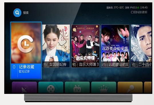 智能电视必装十大软件下载免费,智能电视最好用的影视软件