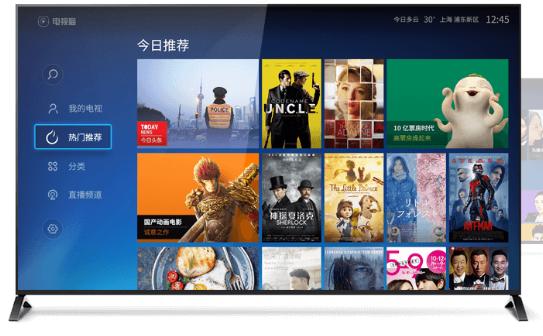 智能电视必装十大软件下载免费,智能电视最好用的影视软件