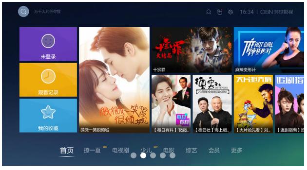 智能电视必装十大软件下载免费,智能电视最好用的影视软件