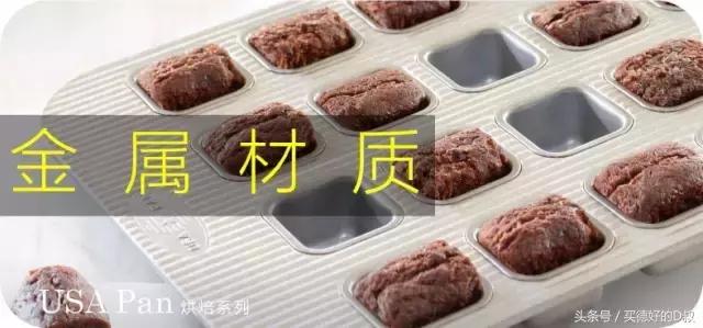 烘焙实用的模具有哪些,什么是成熟你看完就彻底懂