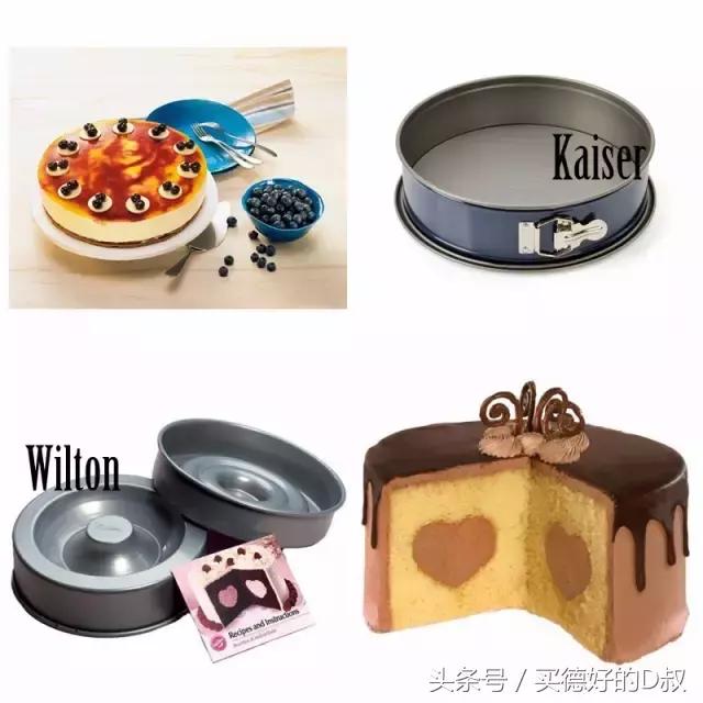 烘焙实用的模具有哪些,什么是成熟你看完就彻底懂