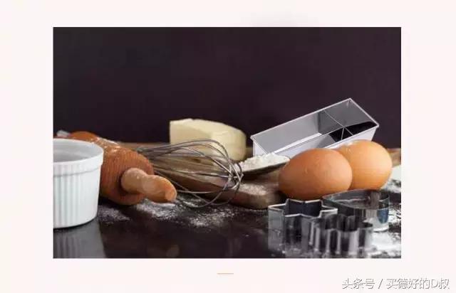 烘焙实用的模具有哪些,什么是成熟你看完就彻底懂