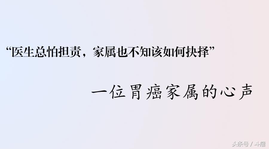 妈妈胃癌我该怎么办,妈妈得了胃癌了怎么办