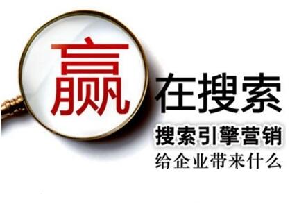 百度竞价工作前途,自学百度竞价教程