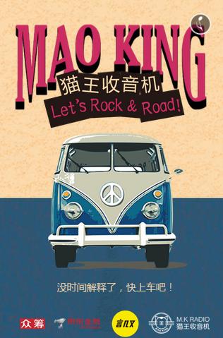 猫王小王子复古绿,猫王复古绿小王子