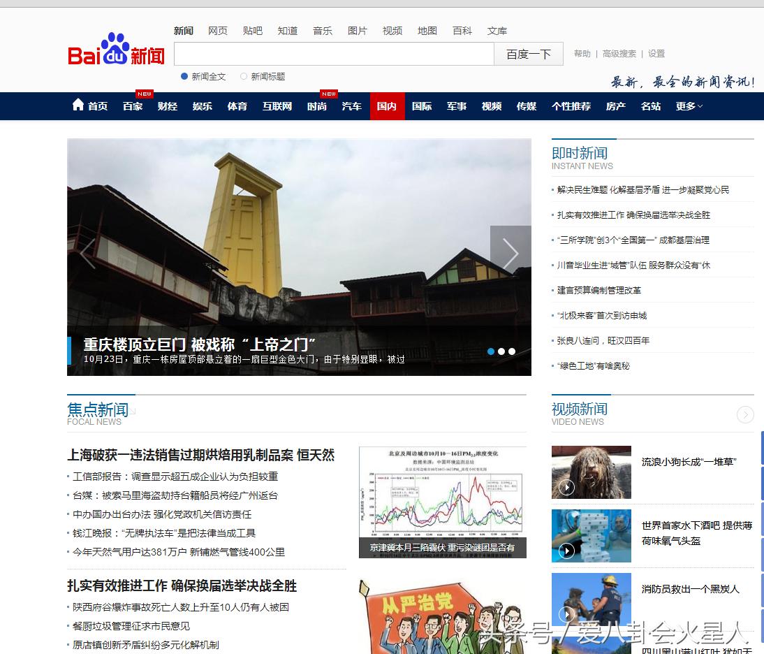 度娘百家号大曝光一篇好文章十几万阅读收益上万不是梦！