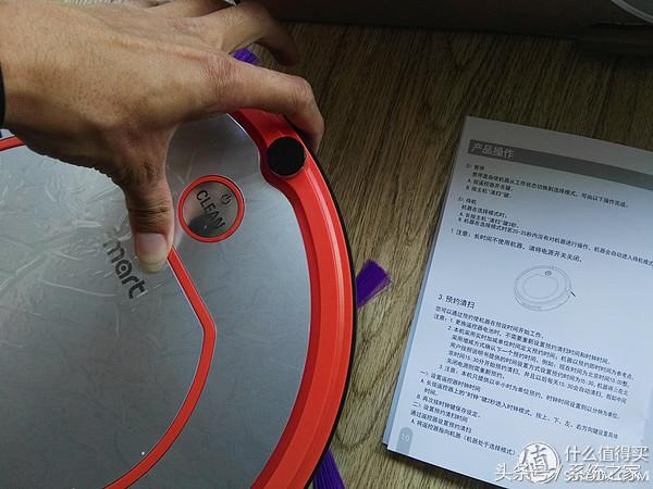 FMART福玛特扫地机器人雅致Q2智能规划路线吸尘器