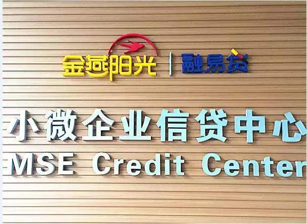 银行小贷工作心得,小贷公司信贷员培训