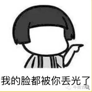 牛街自述,看完再也不嫌弃你了~~~