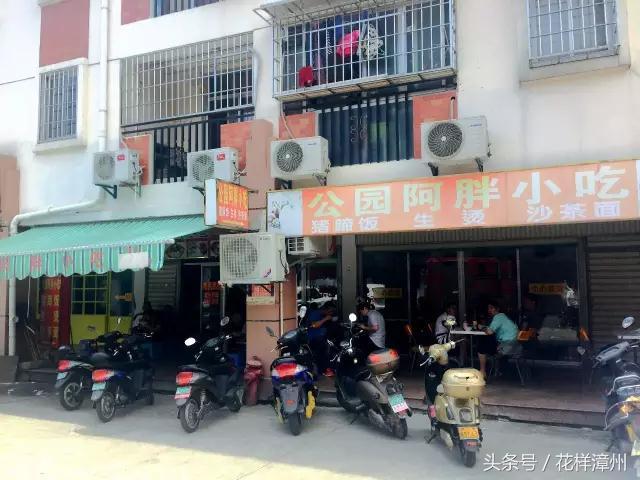 漳州青年路，来了你就走不了！