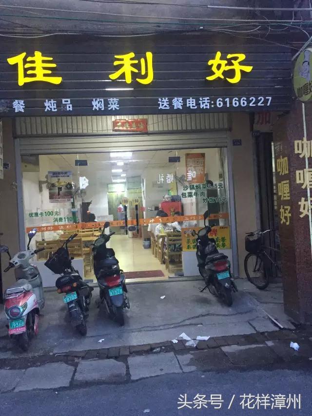 漳州青年路，来了你就走不了！