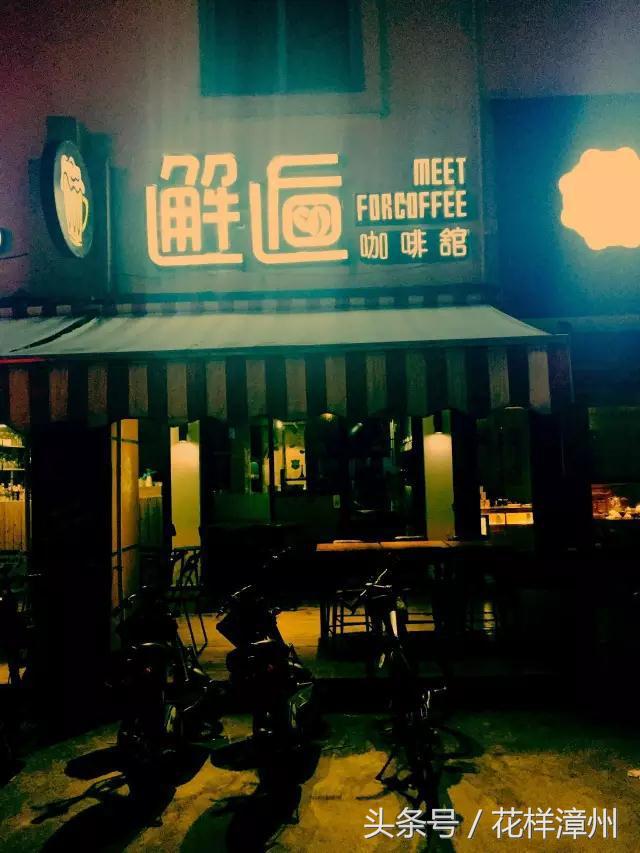 漳州青年路，来了你就走不了！